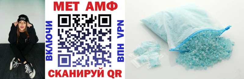 Amphetamine 97%  наркота  Белая Калитва 