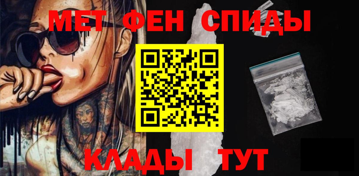 АМФЕТАМИН  АМФ  Вход с VPN  Белая Калитва  Amphetamine Premium 