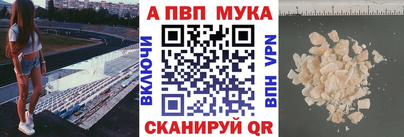 A-PVP СК  Белая Калитва 