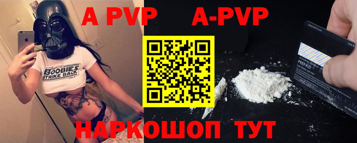 Alfa_PVP мука Белая Калитва