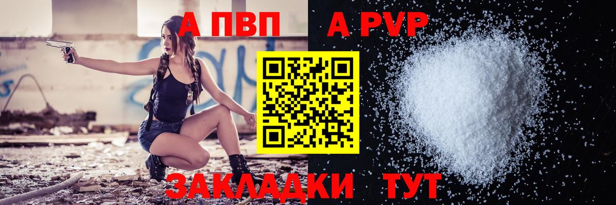 Гарик  Вход с VPN  COCAIN  МАРИХУАНА  Мефедрон  Экстази  Белая Калитва  Альфа ПВП  Продажа наркотиков  Канабис  Гашик 