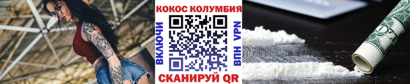 где можно купить наркотик  Белая Калитва  КОКАИН 98% 