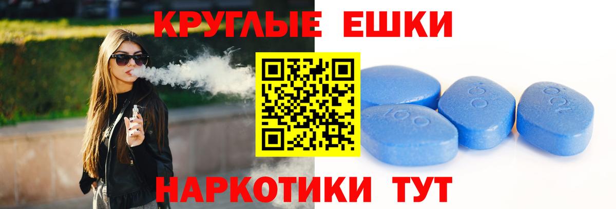 Ecstasy  ЭКСТАЗИ таблы  Вход с VPN  Белая Калитва  Экстази MDMA 
