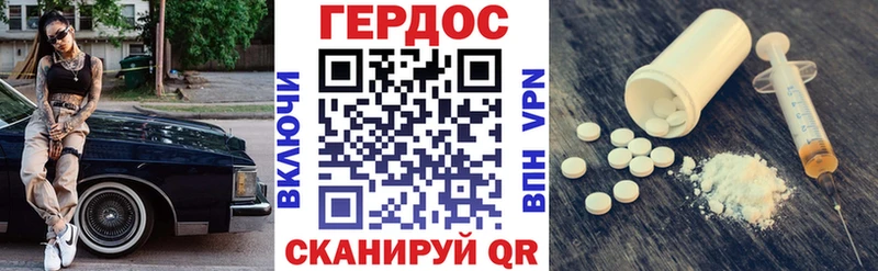 ОМГ ОМГ маркетплейс  наркотики  Белая Калитва  ГЕРОИН Heroin 