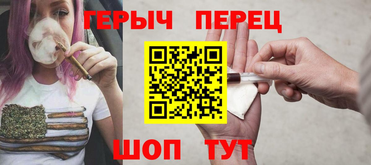 Белая Калитва  Героин гречка  Вход с VPN 