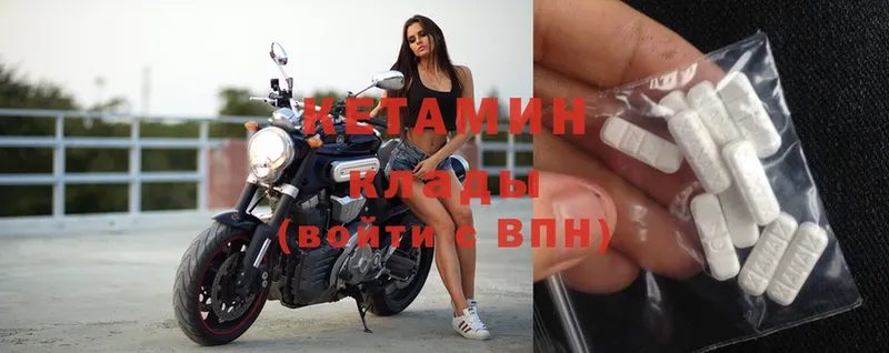 купить наркотики сайты  Белая Калитва  КЕТАМИН ketamine 