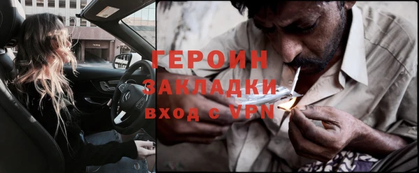 кокаин колумбия Новосибирск