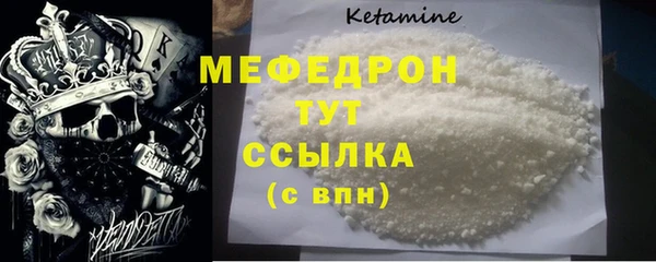 трава Нестеровская