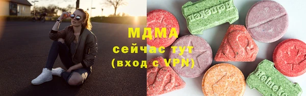 кокаин колумбия Новосибирск