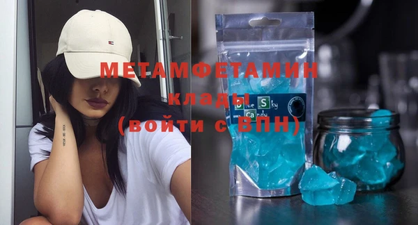 кокаин колумбия Новосибирск