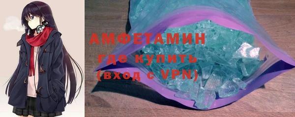 кокс Ессентукская