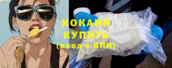 кокаин колумбия Новосибирск
