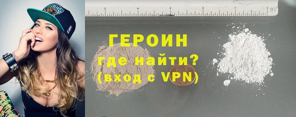 кокаин колумбия Новосибирск