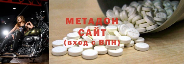 кокс Ессентукская