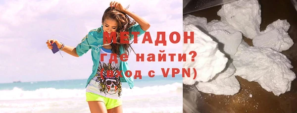 кокаин колумбия Новосибирск