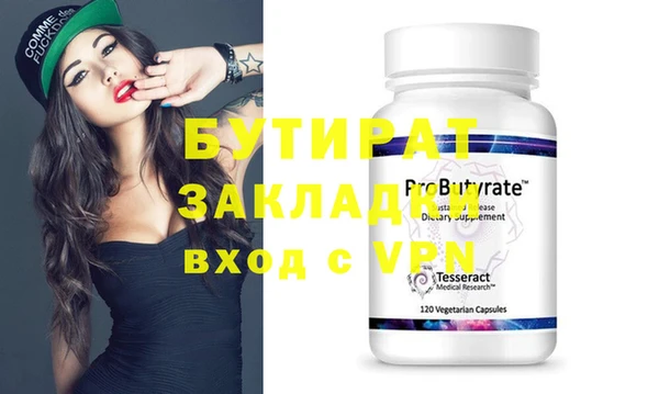 мдпв Магас