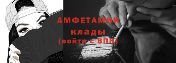 кокаин колумбия Санкт-Петербург