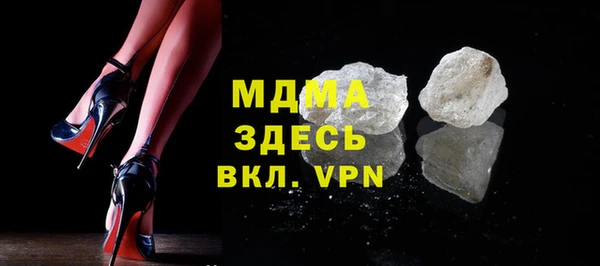 кокаин колумбия Новосибирск