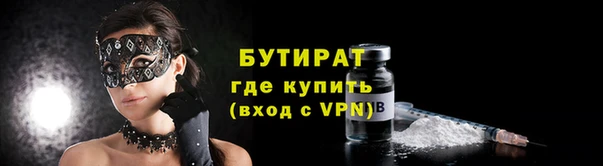бошки Калининец