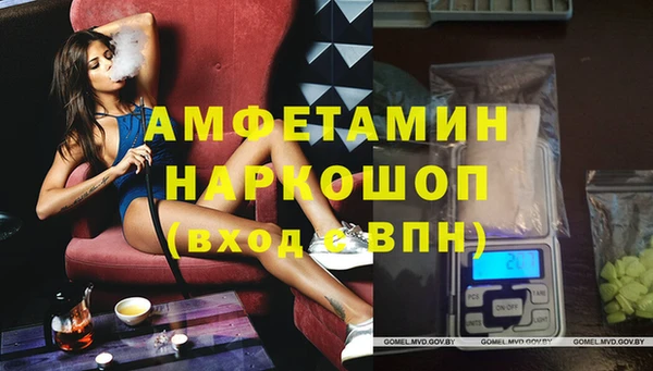 кокс Ессентукская