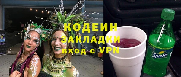 кокаин колумбия Новосибирск
