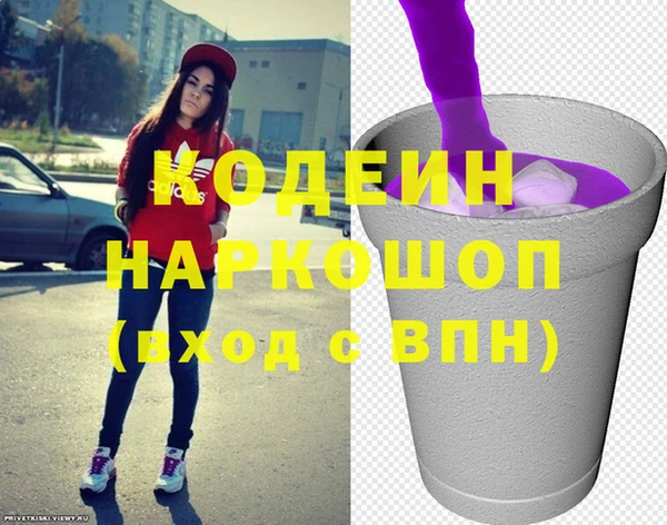 кокаин колумбия Новосибирск