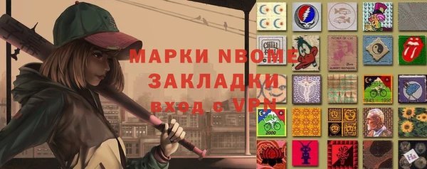кокаин колумбия Новосибирск