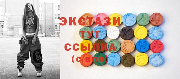 кокс Ессентукская