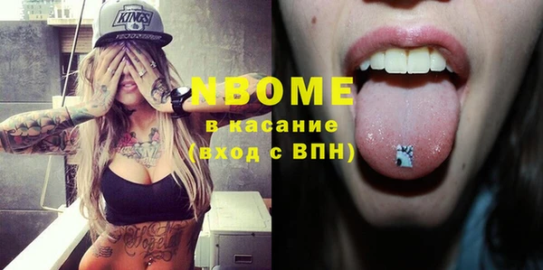 кокаин Майский