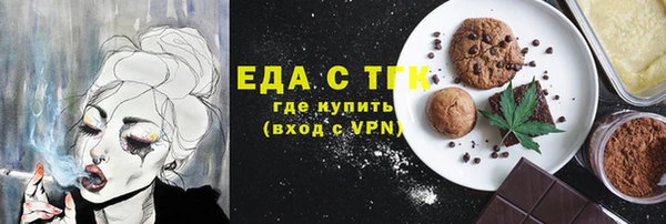 кокаин колумбия Новосибирск