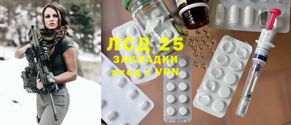 кокаин колумбия Новосибирск