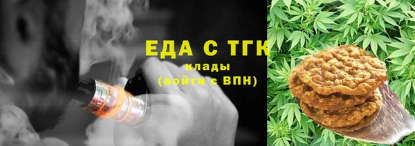 кокс Ессентукская