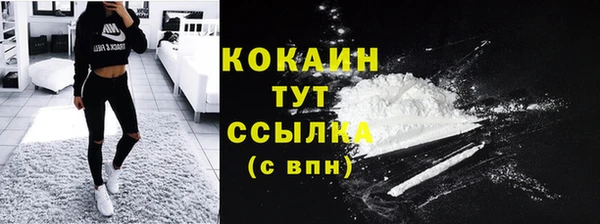 кокаин колумбия Санкт-Петербург
