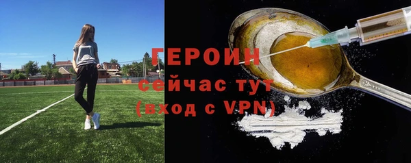 кокс Ессентукская
