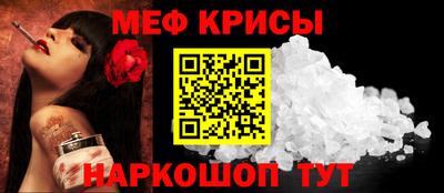 индика Аргун