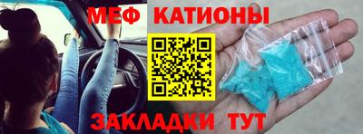 меф Апшеронск