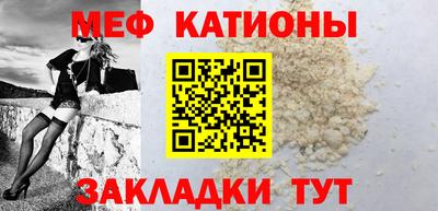 альфа пвп Апшеронск