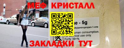 сатива Апрелевка