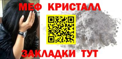 первитин Апрелевка