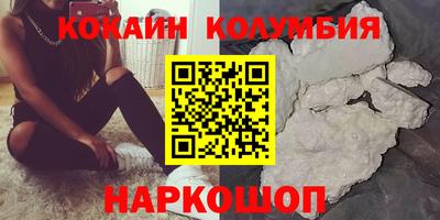 альфа пвп Апшеронск
