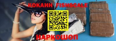 меф Апшеронск