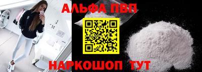 первитин Апрелевка