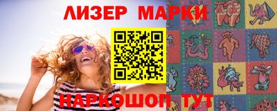 альфа пвп Апшеронск