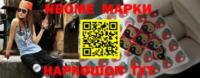 первитин Апрелевка