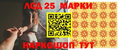 сатива Апрелевка