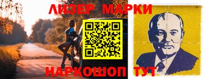 меф Апшеронск