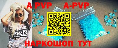 сатива Апрелевка