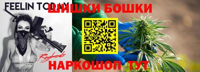 сатива Апрелевка