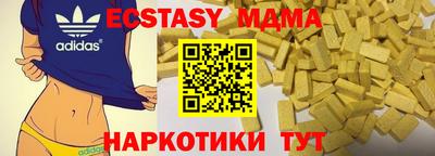 сатива Апрелевка